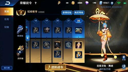 王者战令皮肤爆料最新版,全新版本惊艳亮相,神秘英雄皮肤抢先看!